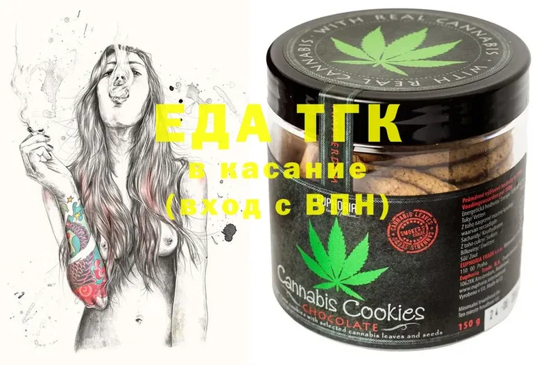 закладки  Крым  Canna-Cookies марихуана 